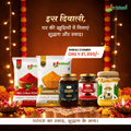 Diwali Special Combo - Nirbhau Foods